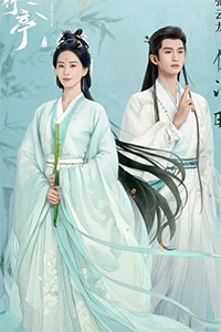 Hoài Thủy Trúc Đình