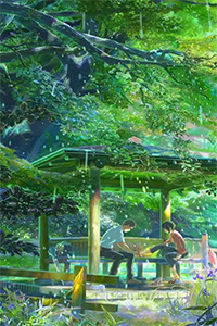 Khu Vườn Ngôn Từ