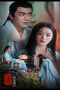Thần Ẩn