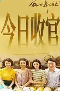 Gửi Tôi Của Năm 1999