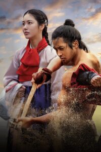 Dòng Nước Đục