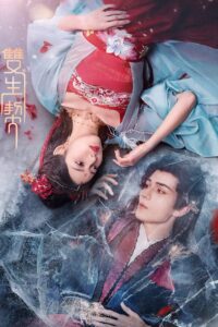 Khế Ước Song Sinh