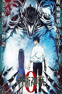 Jujutsu Kaisen Movie 0